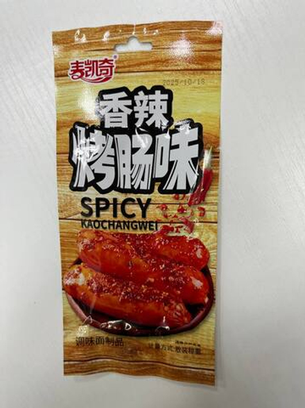 Соевая закуска "Жареные сосиски"