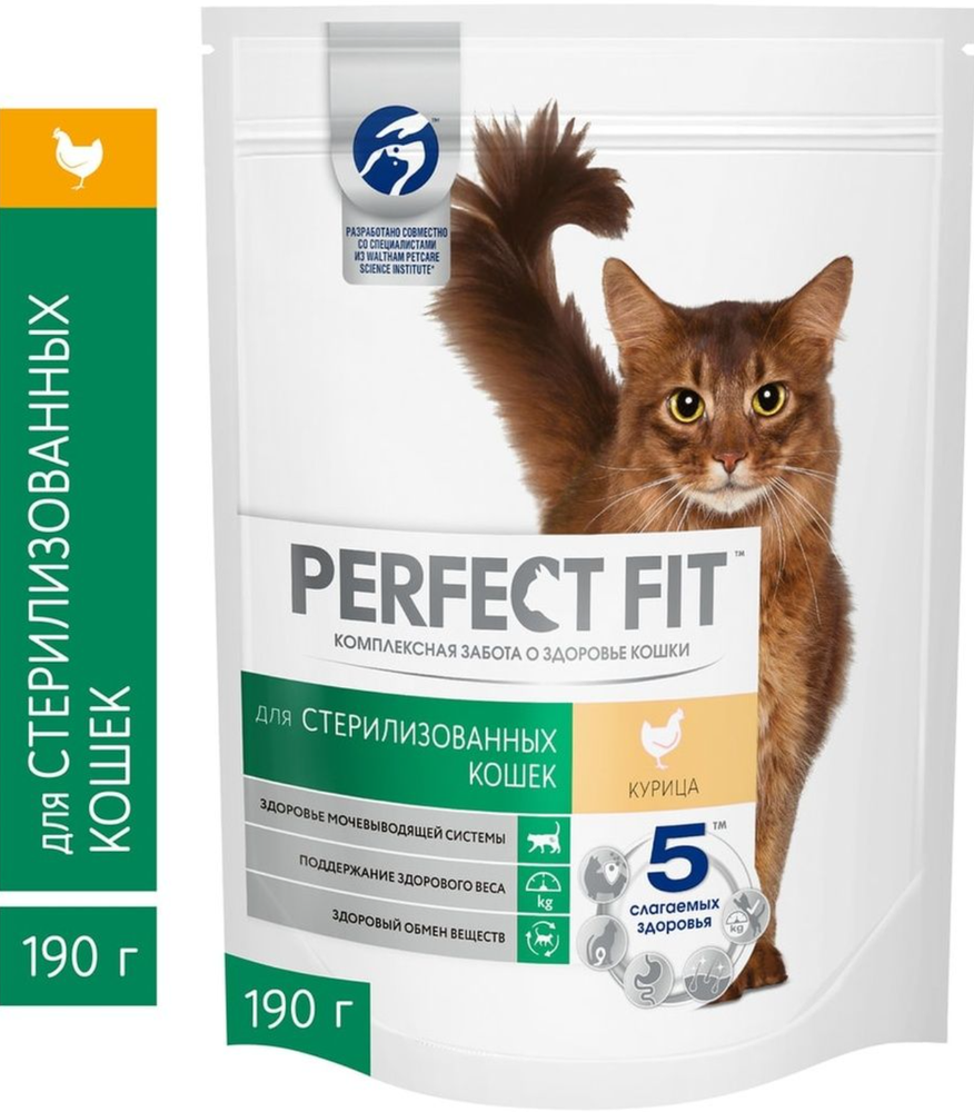 Perfect Fit для стерилизованных кошек и кот. Курица 190г.*16шт.