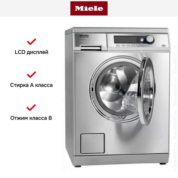 Стиральная машина Miele PW 6065 клапан, сталь