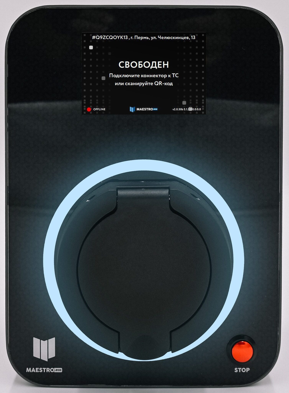 Electro ecoMIDI Steel - Socket