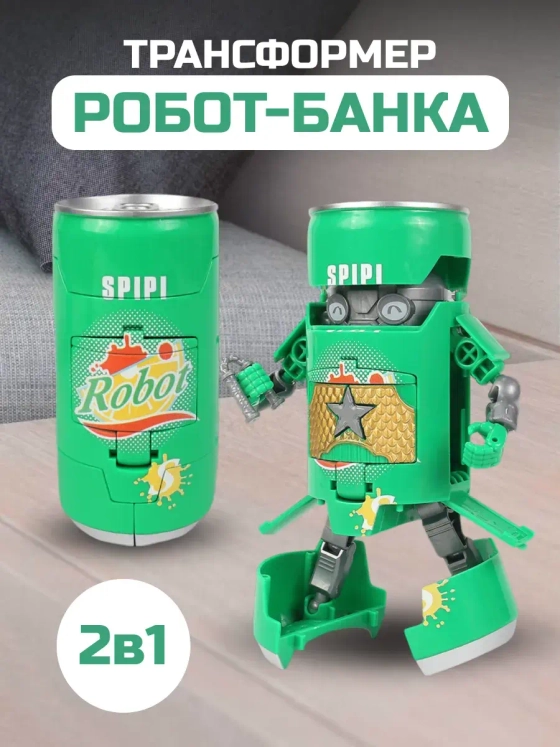 Робот трансформер банка 2 в 1 зеленый