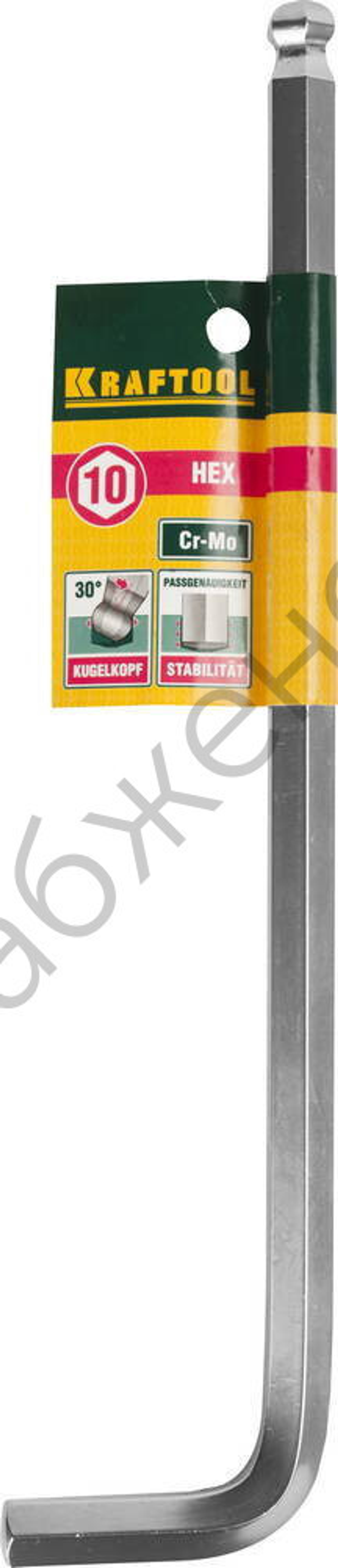 KRAFTOOL Industrie HEX 10, Длинный имбусовый ключ (27437-10)