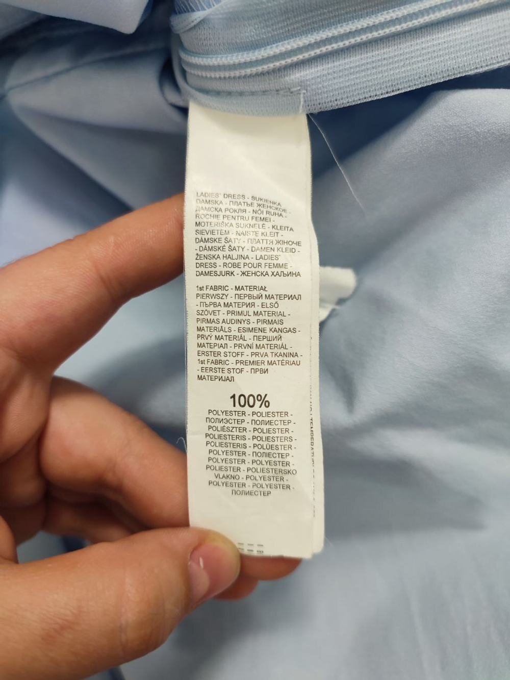 Платье Reserved нежное 36 размер