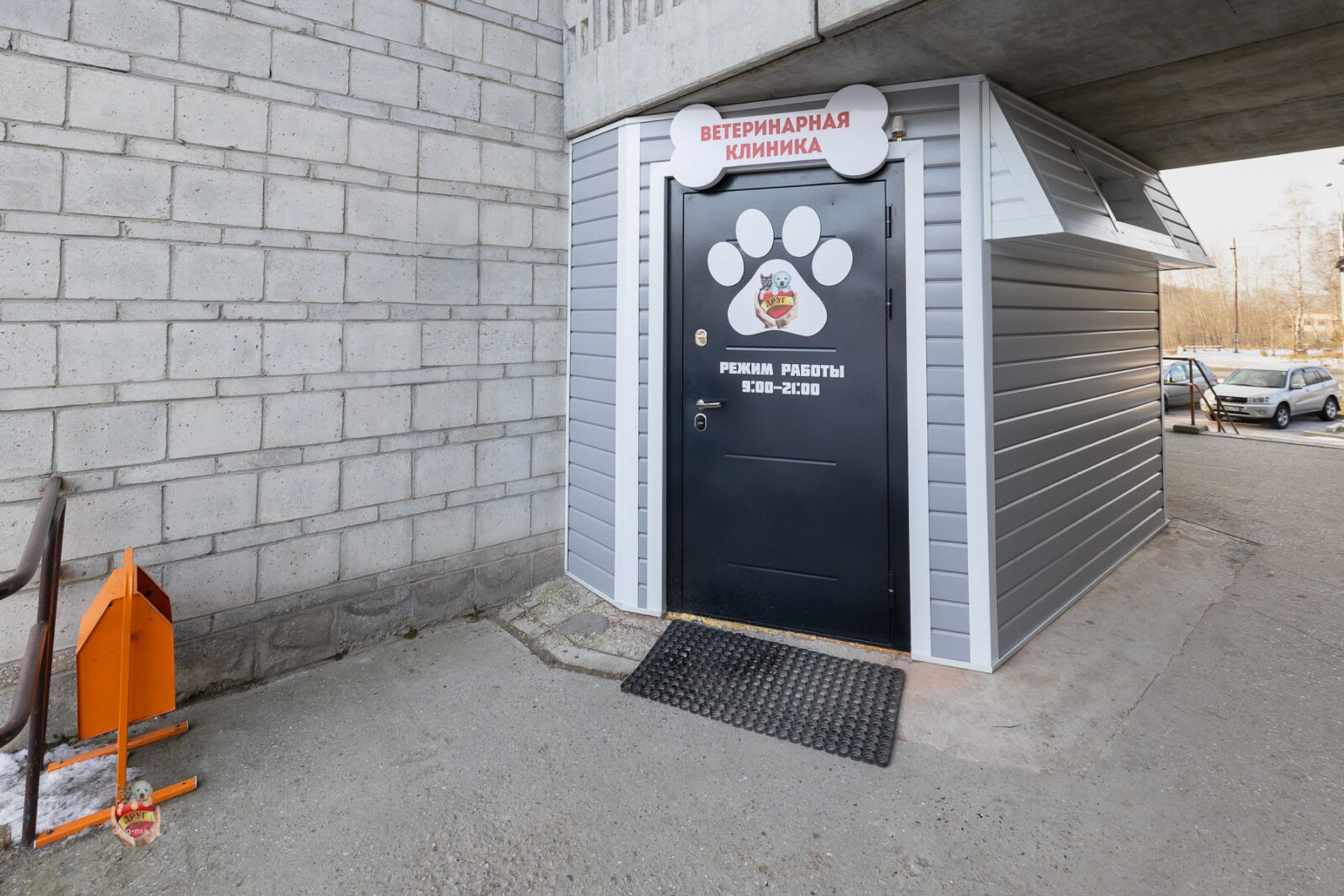 Новосибирск, ул. Русская 11/1