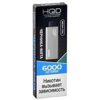 HQD ULTIMA 6000 Черника Мята - Blueberry Mint