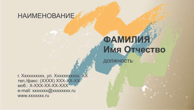001-00172