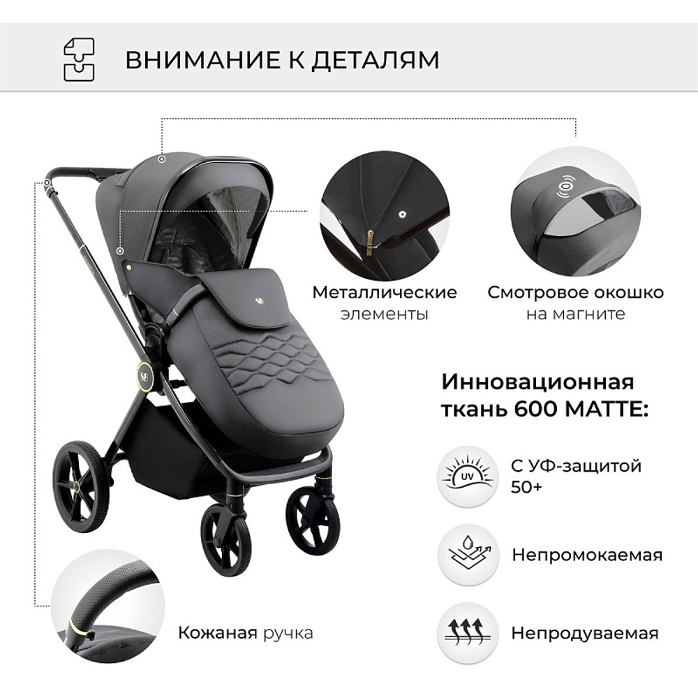 Детская коляска Sweet Baby Elegante 3 в 1 GL Grey