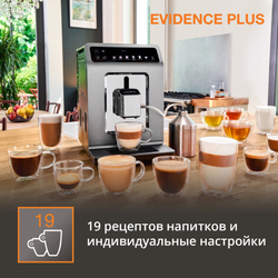 Автоматическая кофемашина KRUPS EVIDENCE EA894T10