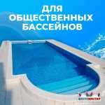 Песочный фильтр P-DYG400 с насосом 0.33 л.с. для бассейна до 52 м³, до 34 кг песка, до 6500 л/ч