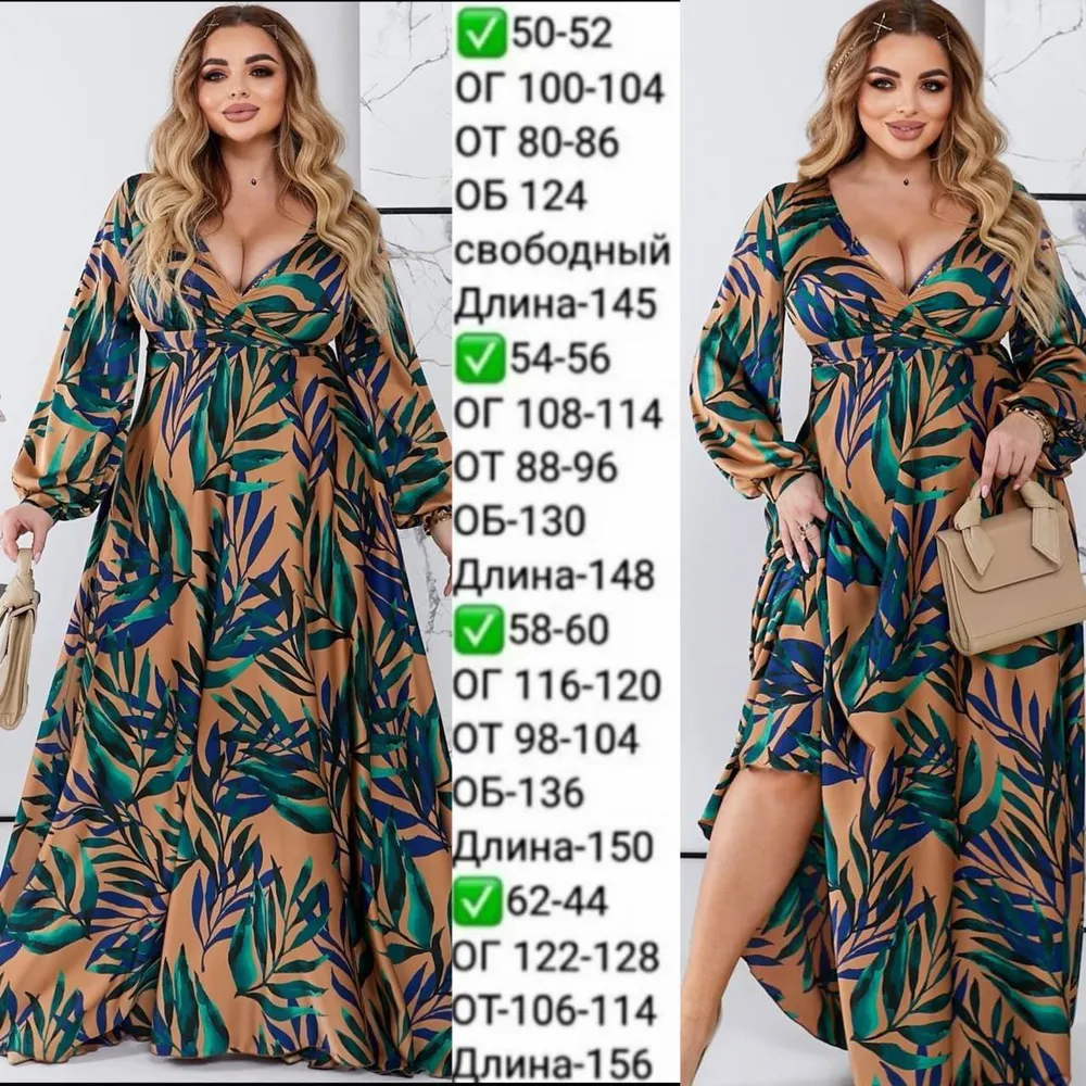 Платье УК-448 Фабрика Моды