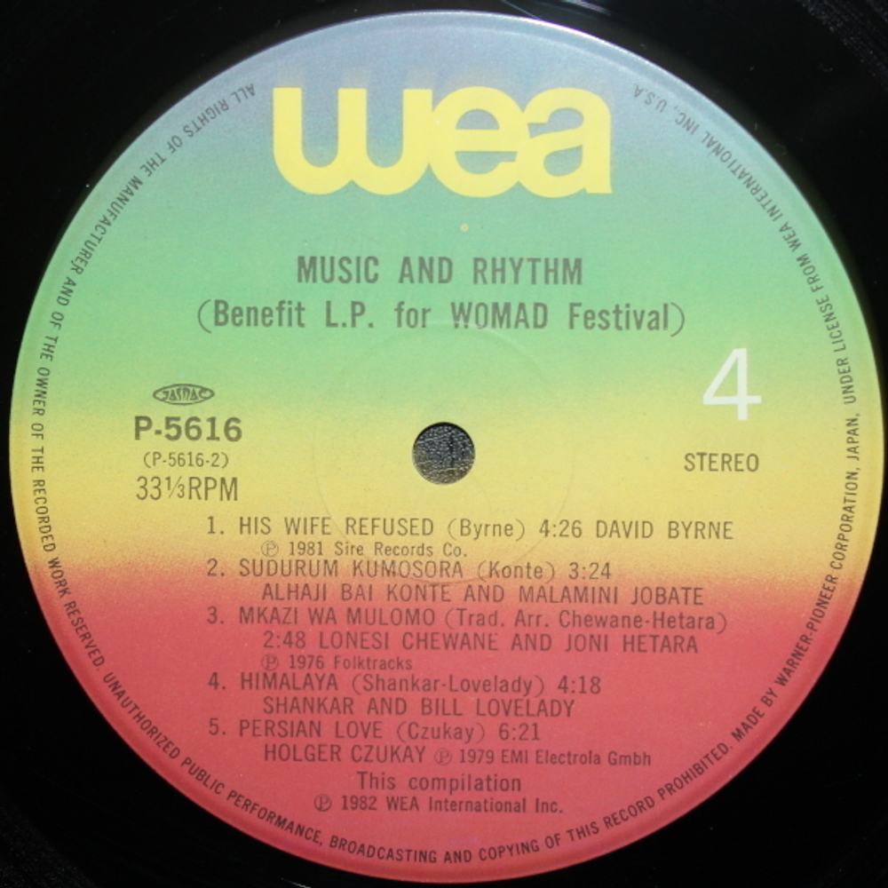 Various Artists / Music And Rhythm (2LP)