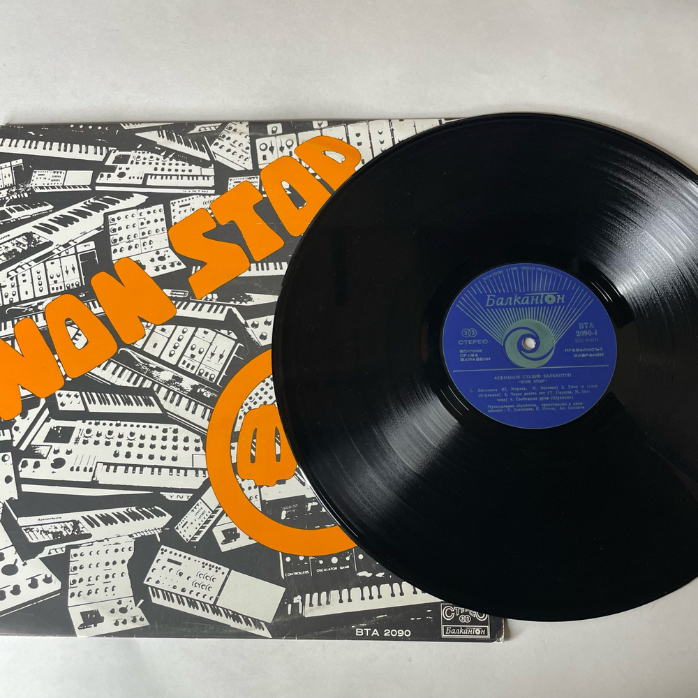 Винтажная виниловая пластинка LP ФСБ Non Stop (Болгария 1977)