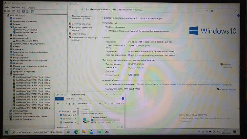 Ноутбук Acer i7-9/16Gb/GTX1650 4Gb/FHD