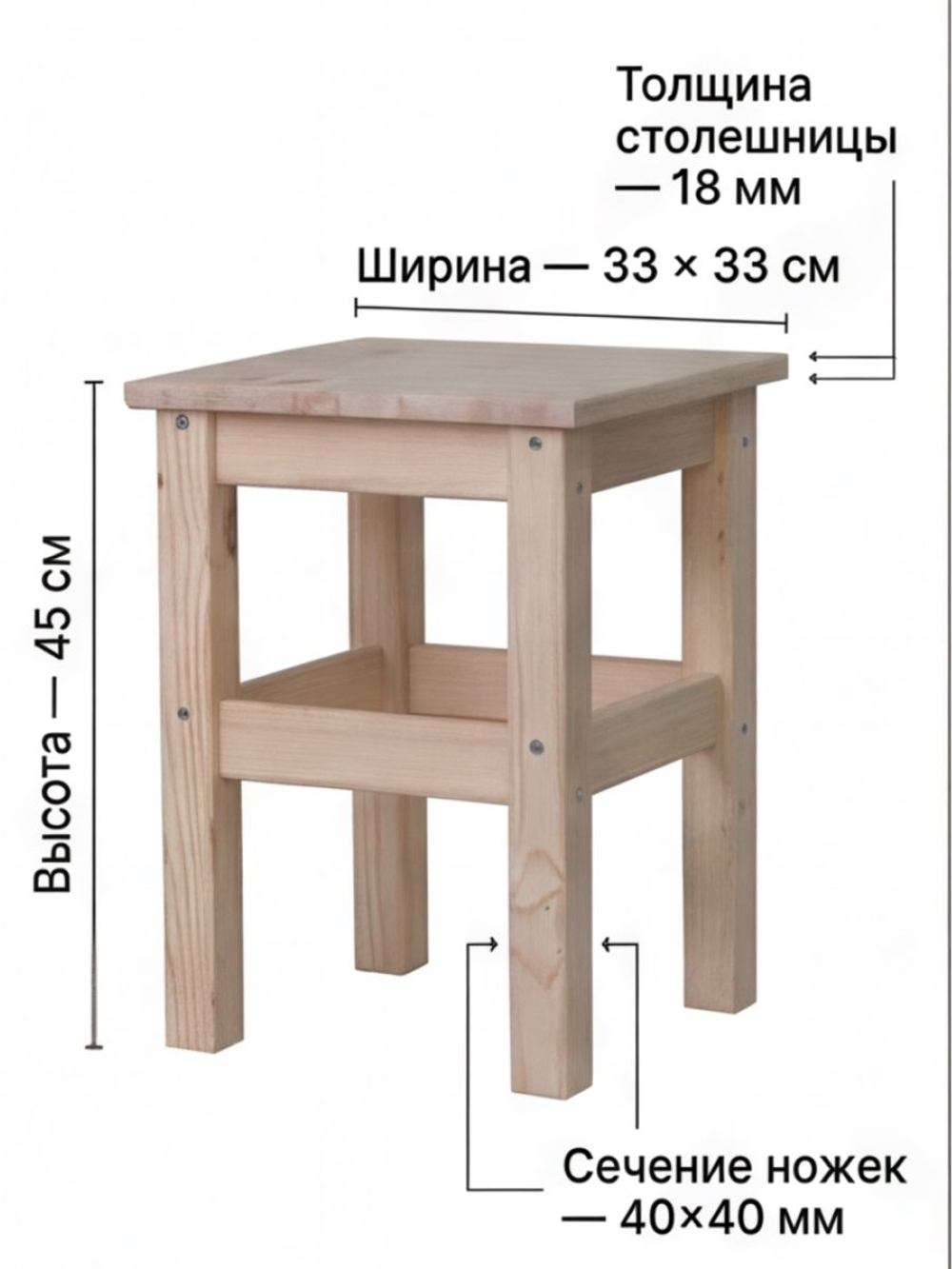 Табурет для кухни, 33х33х45, Одвар, 4 шт., деревянный, для кухни, сосна, IKEA