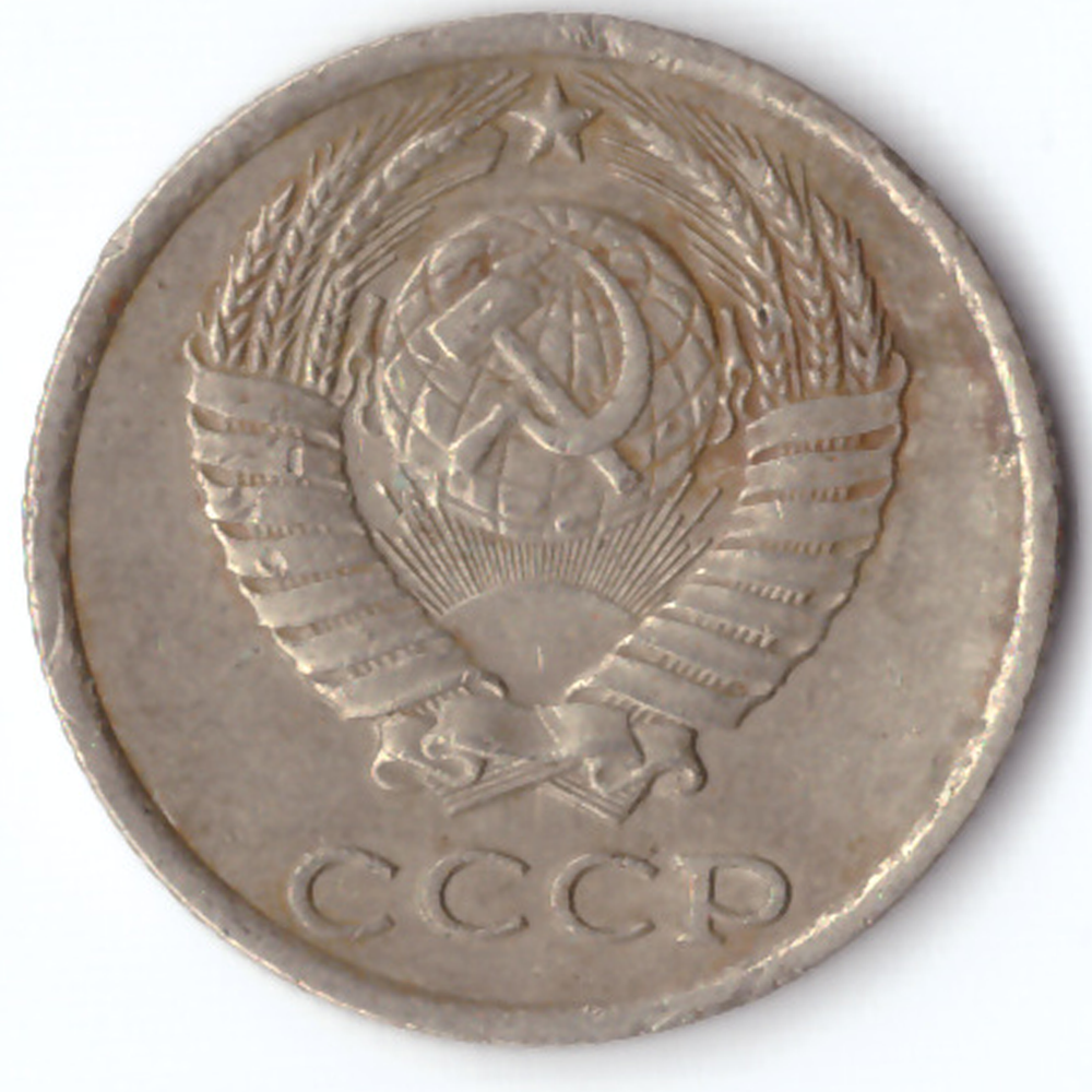10 копеек 1983 F