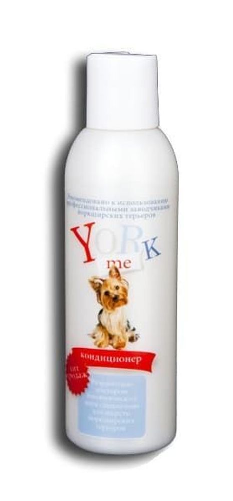 &quot;YORKME&quot; КОНДИЦИОНЕР Д/СОБАК 150мл (ЙОРКШИРСКИЙ ТЕРЬЕР)