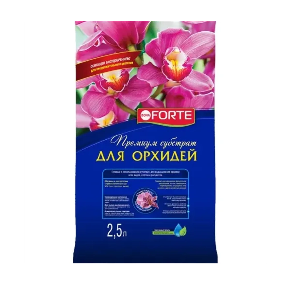 Субстрат Премиум для орхидей (Bona Forte)