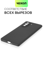 Чехол BROSCORP для Huawei nova 10 (арт. HW-NOVA10-COLOURFUL-BLACK)
