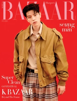 Журнал Bazaar - 2025. 06 [Обложка: Stray Kids Seungmin]
