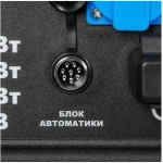 DDE G950E генератор бензиновый 921-374