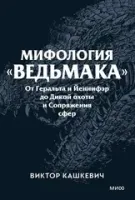 Комиксы и книги