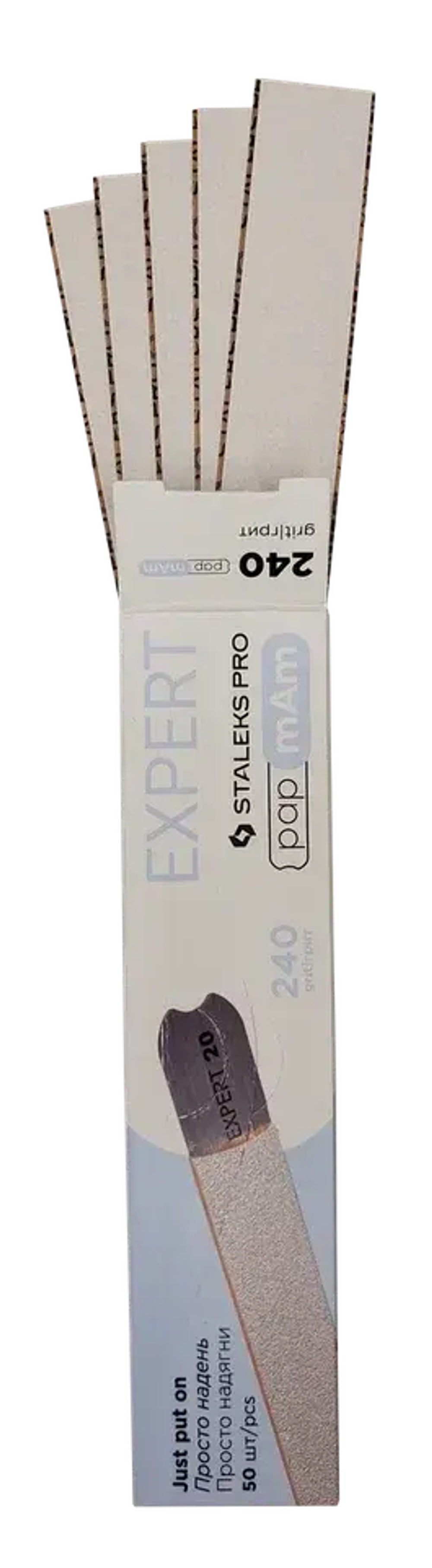 Сменные файлы для пилки прямой EXPERT 22 240 грит STALEKS, 50 шт