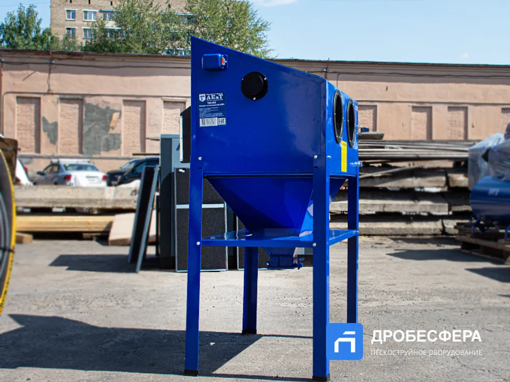 Пескоструйная камера AE&T T06302 220л инжекторная