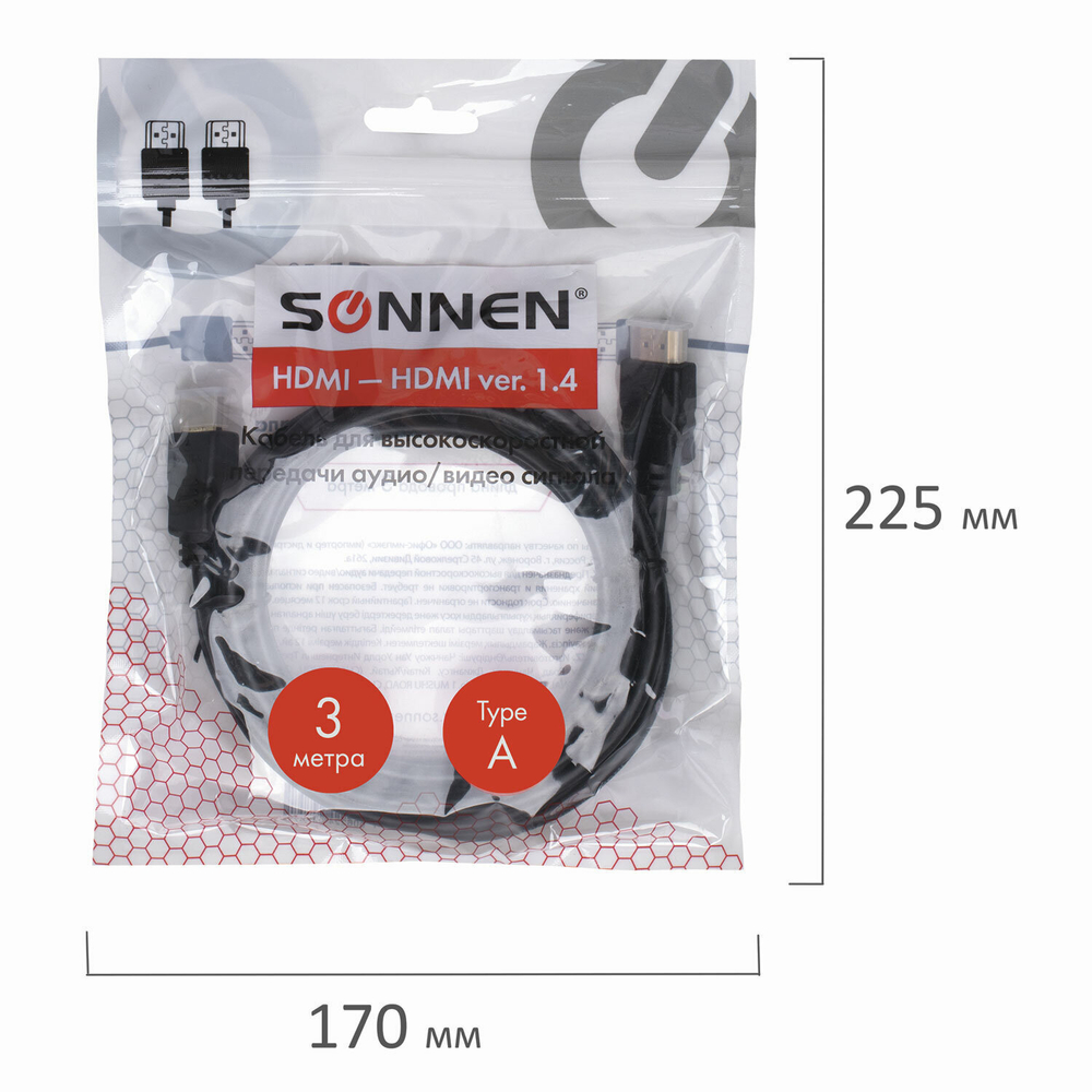 Кабель HDMI AM-AM 3 м SONNEN ver1.4 FullHD 4К для ноутбука компьютера ТВ-приставки монитора телевизора проектора черный (2 штуки в упаковке)