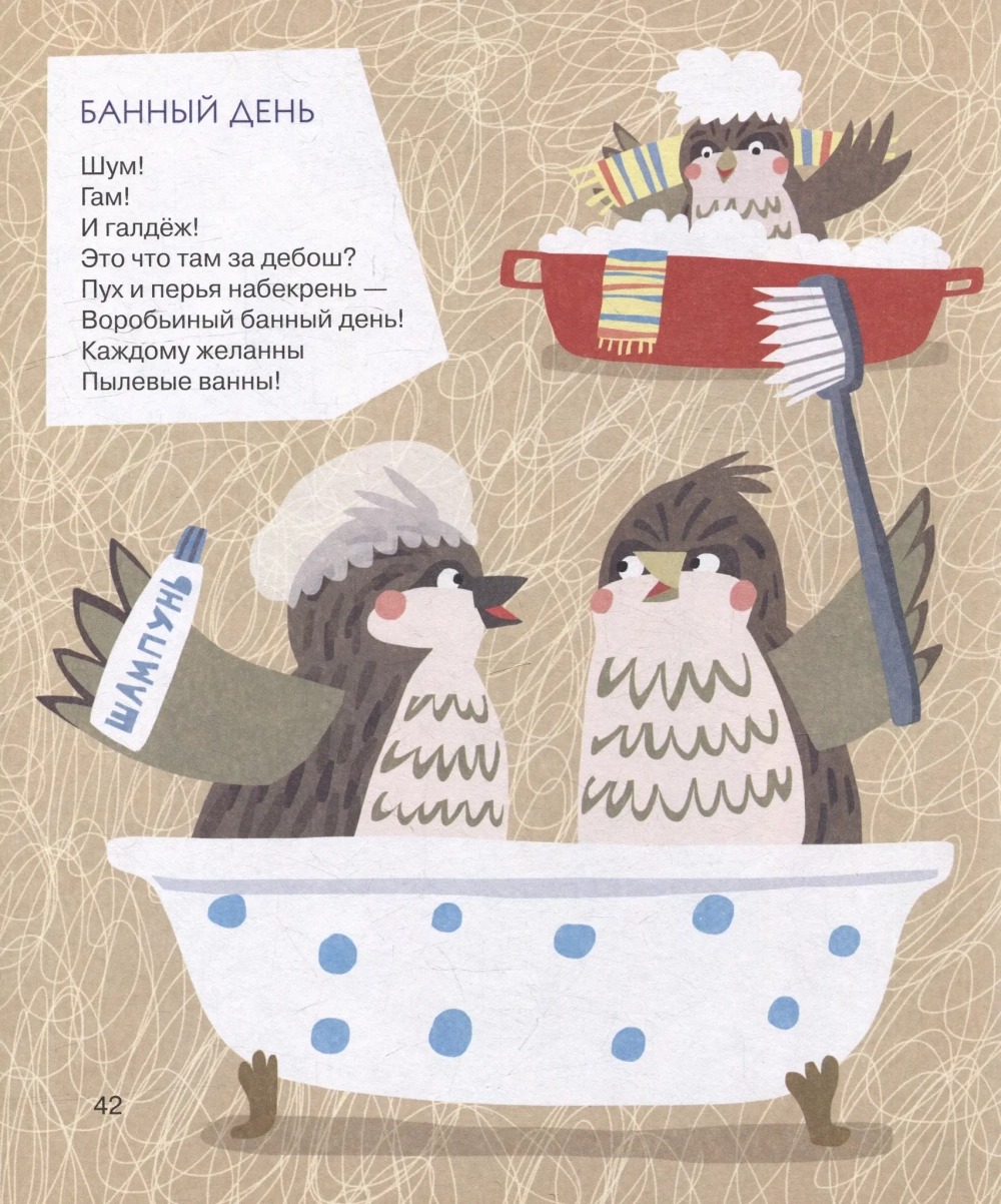 Яблочки-пятки