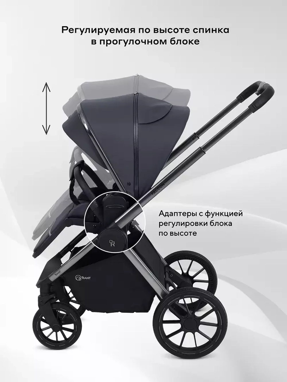 Коляска детская RANT "FALCON Therm" (2в1) RA110