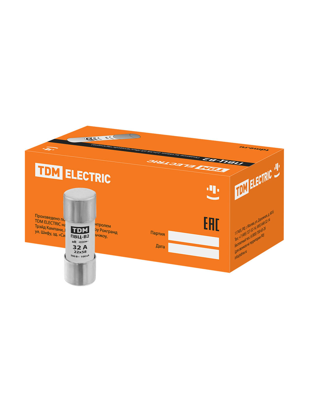 Плавкая вставка ПВЦ-B2 22х58 aR (быстродействующая) 32А TDM SQ0729-0057