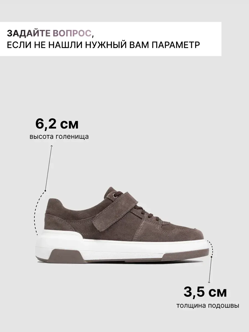 4751RB/Кеды женские