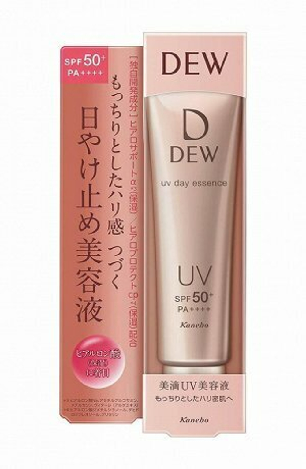 KANEBO Dew UV Day Essence SPF 50+ PA++++ - санскрин для лица