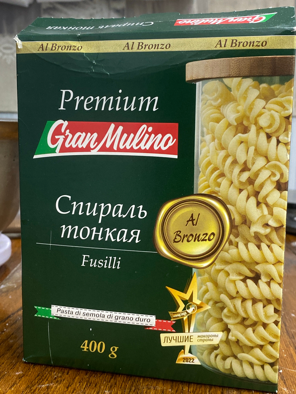 Спираль тонкая 400 г