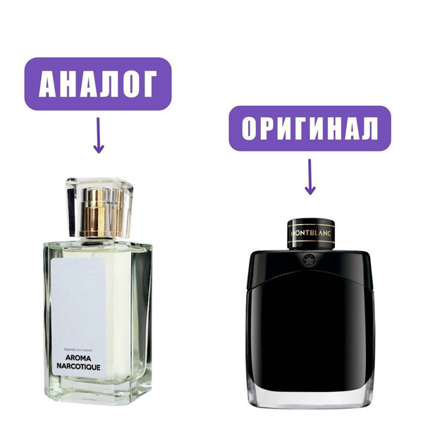 GEPARLYS Aroma Narcotique Legende edP 100ml pour homme (версия Montblanc Legend)