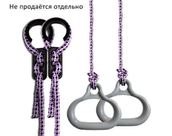 Кольца гимнастические Midzumi