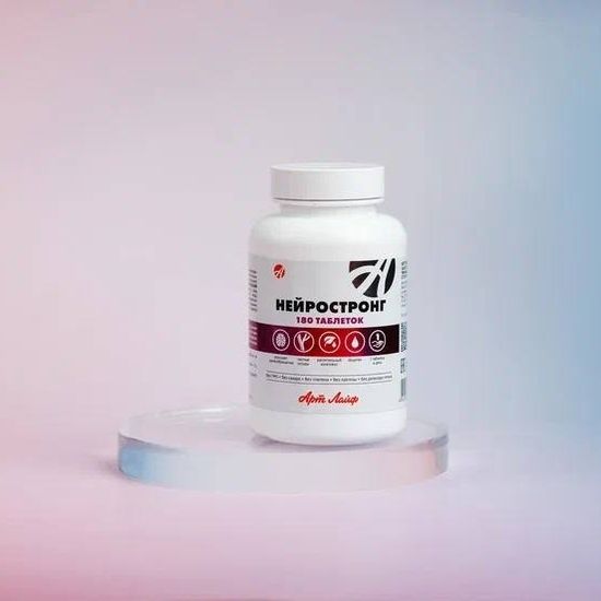 Нейростронг