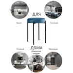 Стул Bug тёмно-бирюзовый