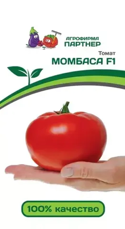 ТОМАТ МОМБАСА F1 (ПАРТНЕР) кассета 4шт.