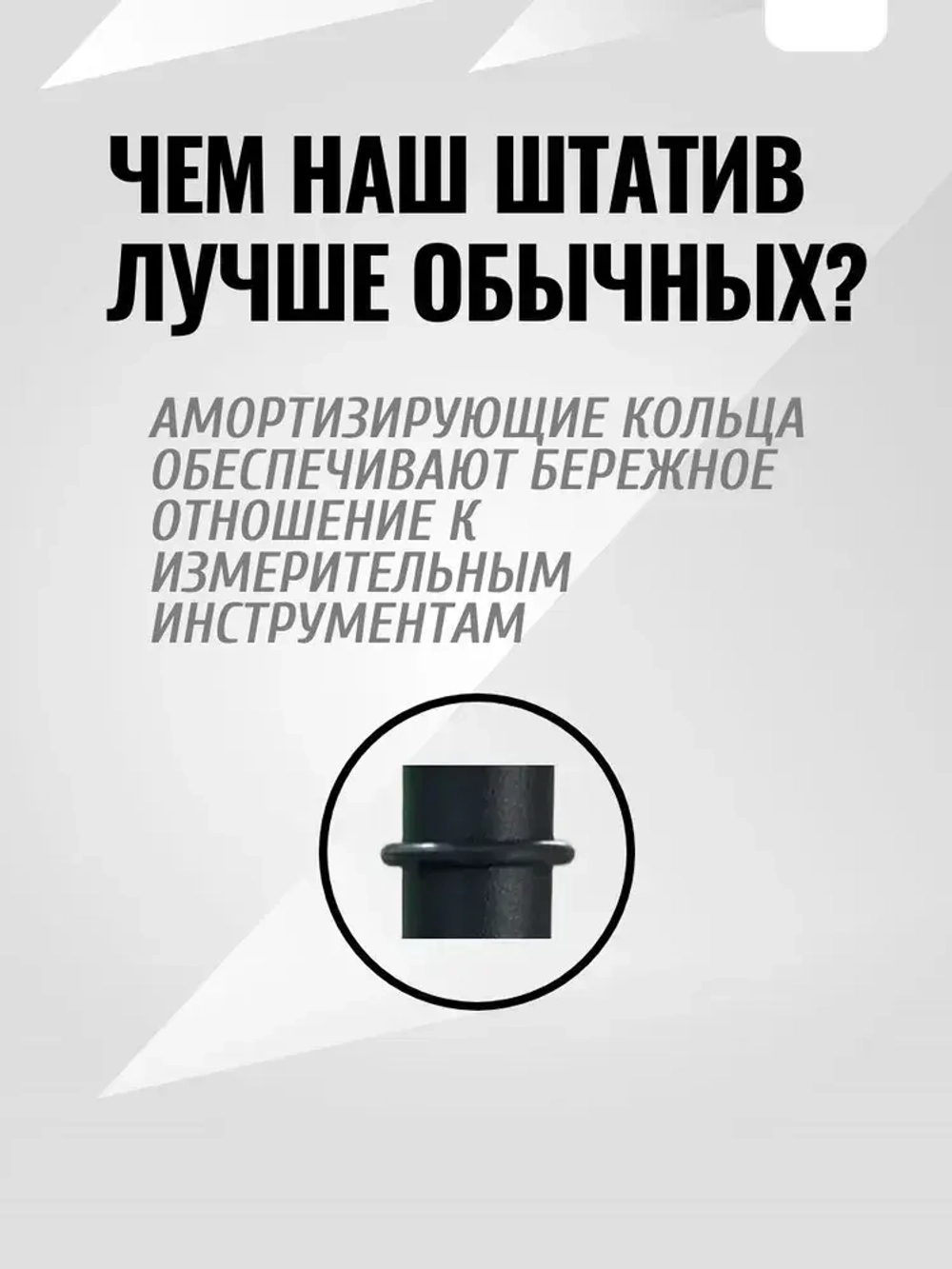 Штатив (тренога) 3 м с поворотной головой и чехлом