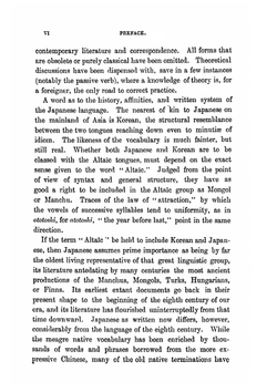 A simplified grammar of the Japanese language. (modern written style) | Basil Hall Chamberlain