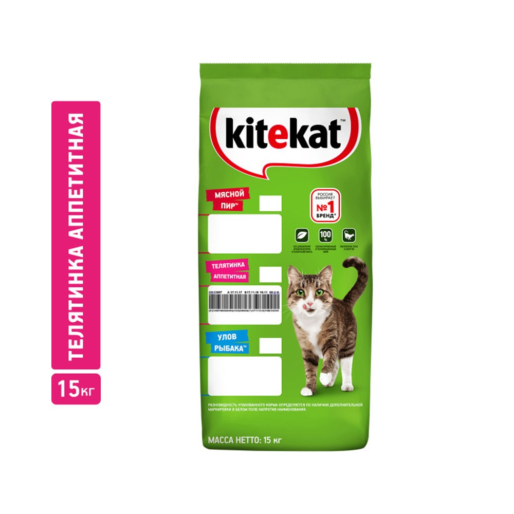 Корм сухой для кошек Kitekat Телятина аппетитная 15кг