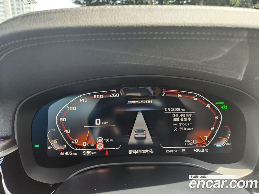 BMW 5 Series (G30) M550i xDrive (03.2021)
