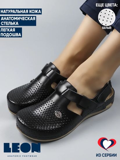 951 | Женские тапочки-сабо (черный)