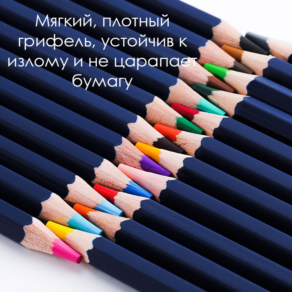 Карандаши цветные Deli "Finenolo", 72 цвета, в метал. коробке
