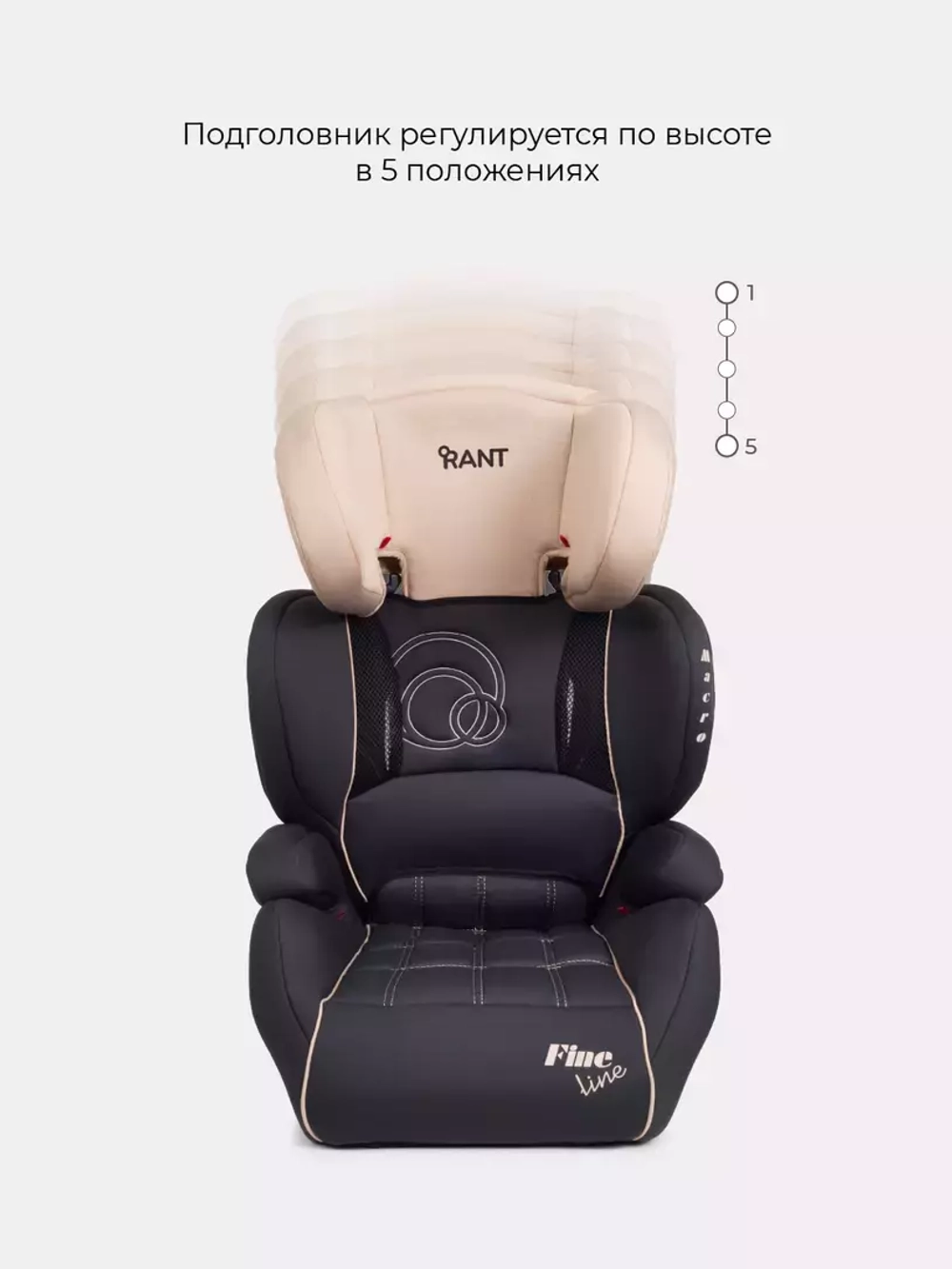 Автокресло MACRO 1020 гр.2-3, 15-36кг. (beige/бежевый)