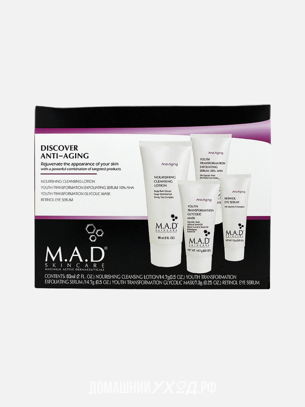 Дорожный набор препаратов для омоложения кожи Anti Aging Discover Kit M.A.D. Skincare