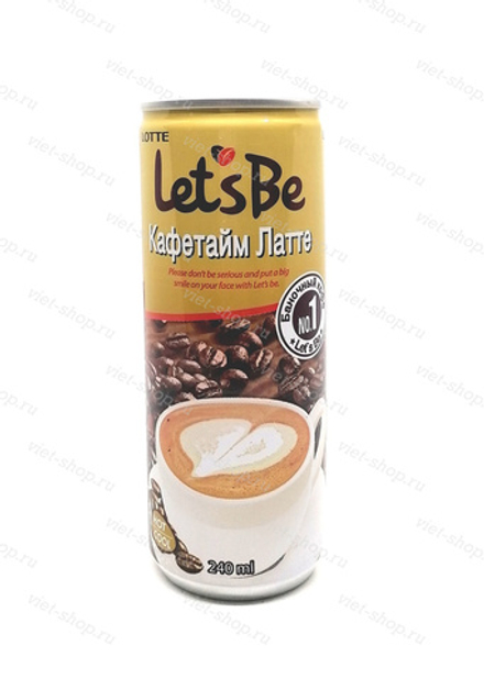 Кофе в банке Let's be Cafetime Latte, 240 мл.