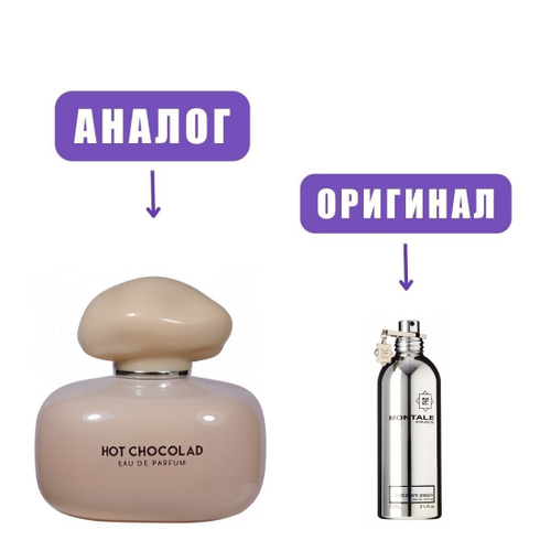 Covet HOT CHOCOLAD edP 100ml lady