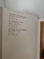 Сокровища алмазного фонда СССР